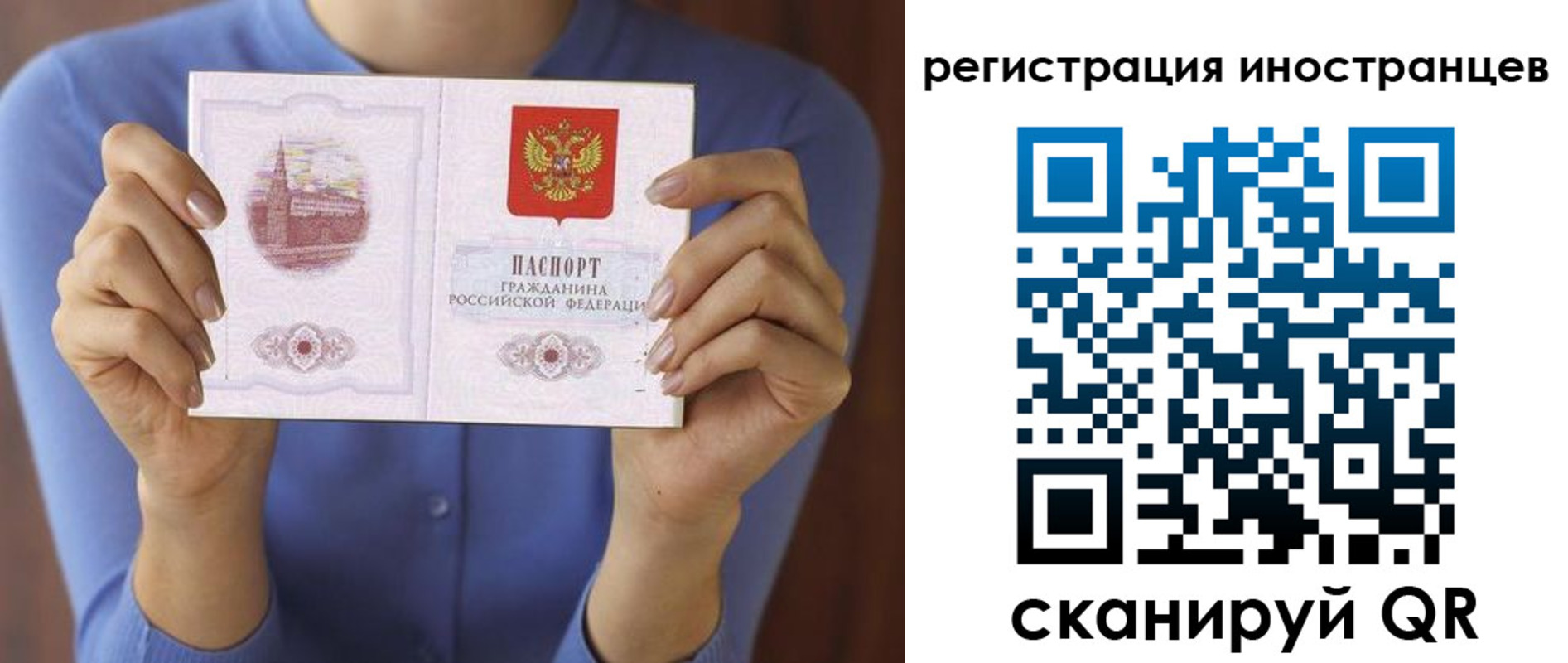 регистрация для дет. сада в Чапаевске